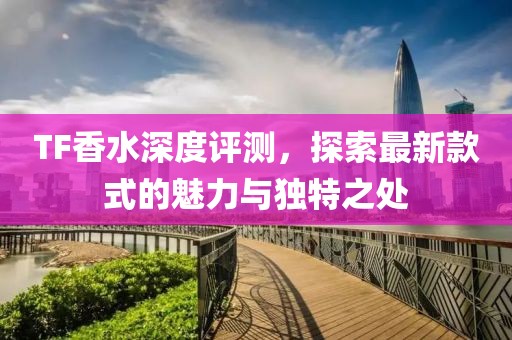 2025年1月 第2頁(yè)