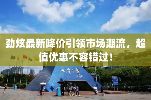 2025年2月 第547頁