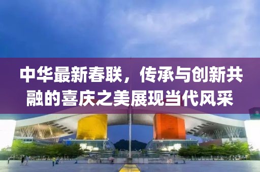 2025年2月 第546頁