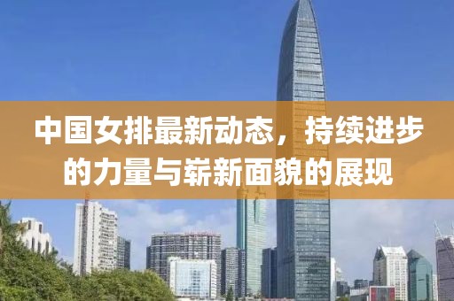 2025年2月 第538頁