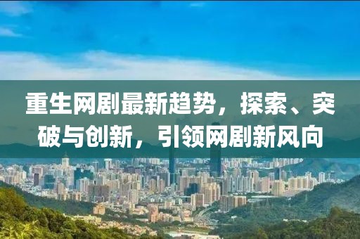 霜標(biāo)水月孤 第20頁