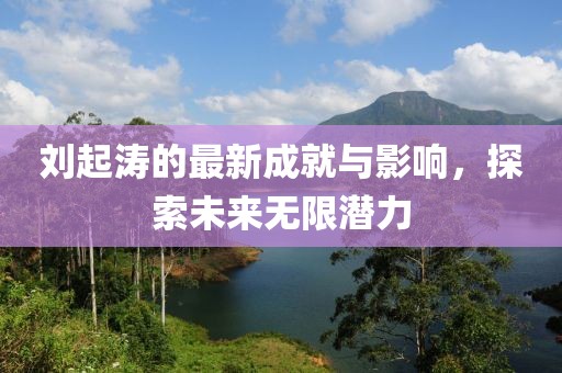 別再多想 第19頁(yè)