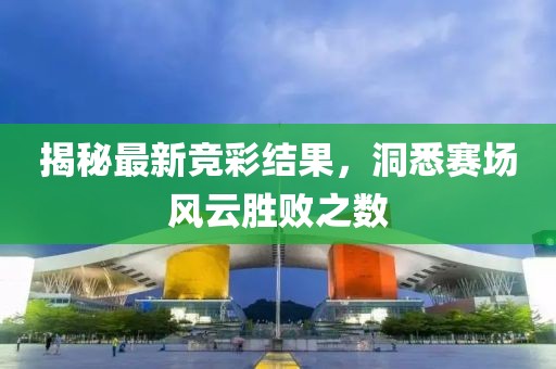 從未被記起 第15頁