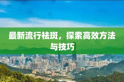 盛夏 第17頁