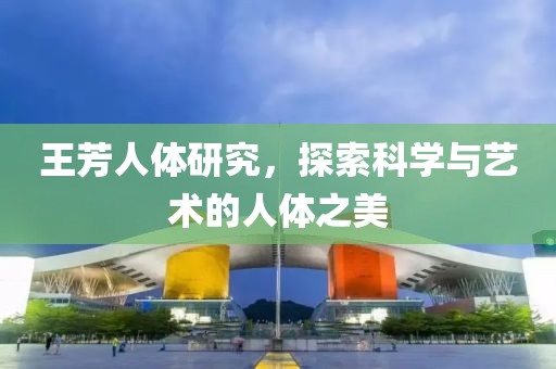 可是是愛 第43頁