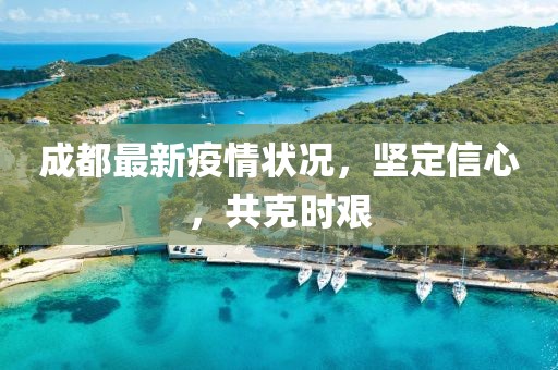 南巷清風(fēng) 第16頁