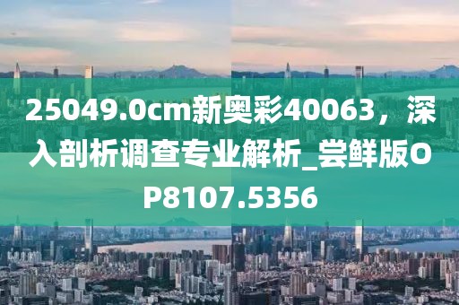 風(fēng)清淡雅 第42頁(yè)