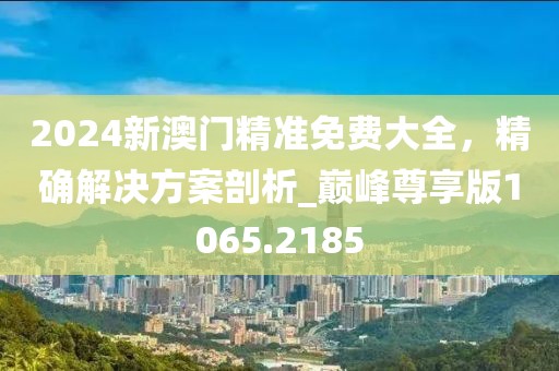 云煙 第47頁(yè)