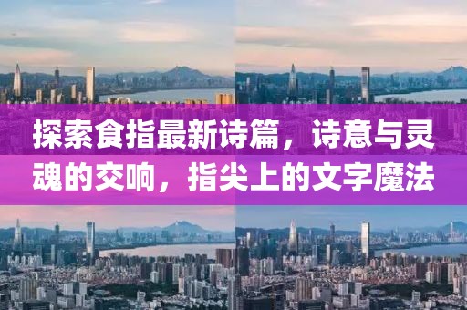 初遇在故事開頭 第17頁