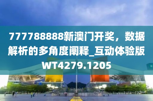 傾城禍?zhǔn)?第46頁(yè)