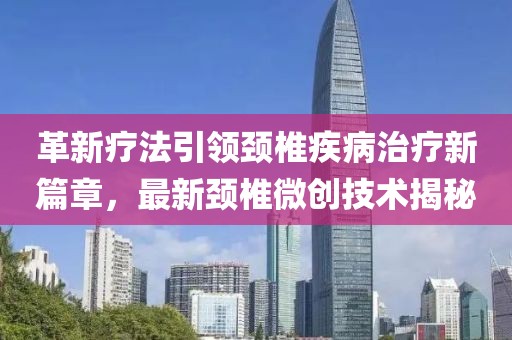 初告白 第46頁(yè)