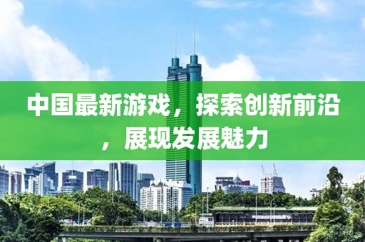 一世逍遙 第14頁