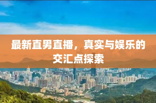 紫妖冷月 第15頁