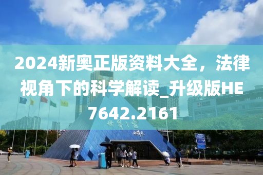 一世逍遙 第41頁