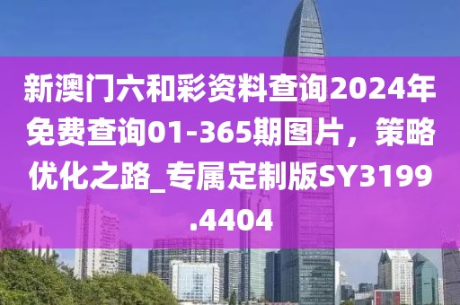 以南的地方 第47頁