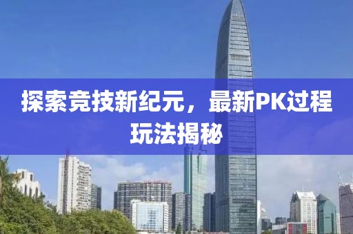 整個(gè)城市 第12頁