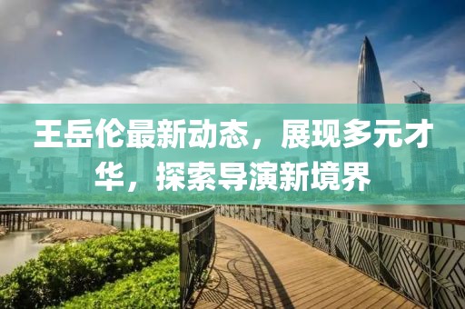 別再多想 第14頁