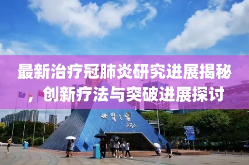 別再多想 第46頁(yè)