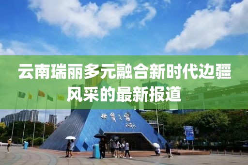 2025年2月 第7頁