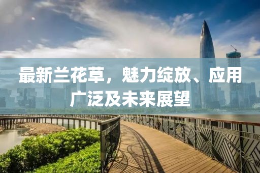 2025年2月 第5頁(yè)