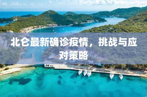 2025年3月 第610頁(yè)