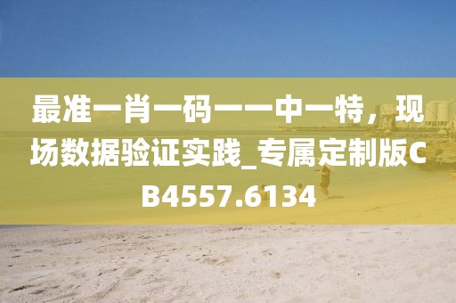 煙迷亂 第44頁