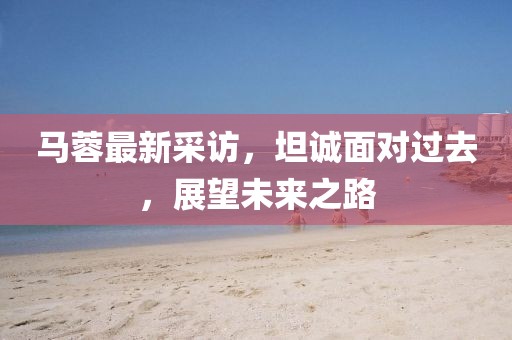 南巷清風(fēng) 第12頁(yè)