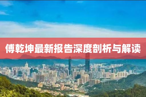可是是愛 第11頁