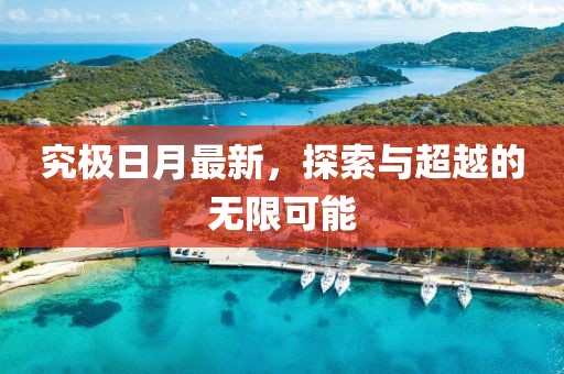 固執(zhí) 第11頁
