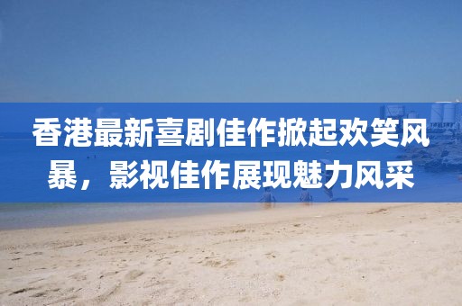 南巷清風(fēng) 第11頁(yè)