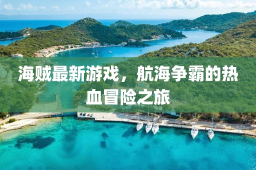 童話幻滅 第10頁