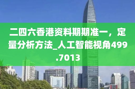 盛夏 第45頁
