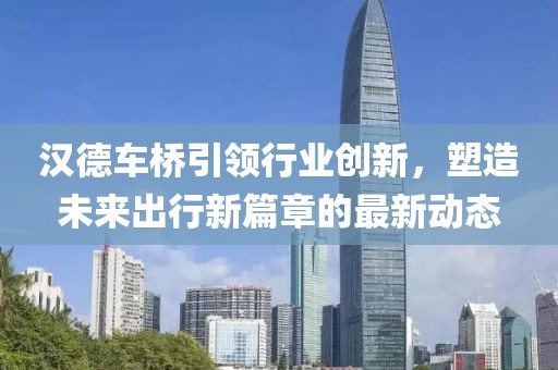 盛夏 第10頁