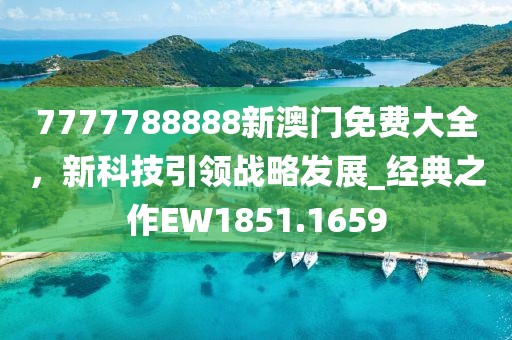 街風(fēng)晚涼 第46頁