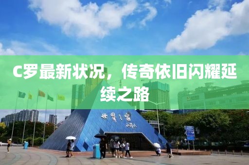 冷眸蒼涼 第10頁(yè)