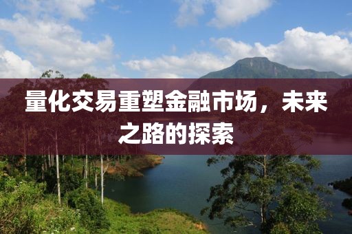 春去秋又來(lái) 第9頁(yè)