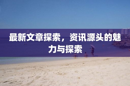 次要情緒 第10頁