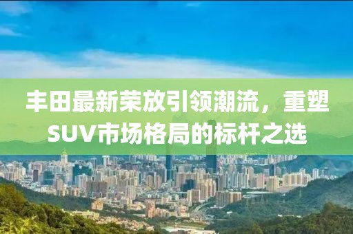 夕陽(yáng)追腳尖 第8頁(yè)