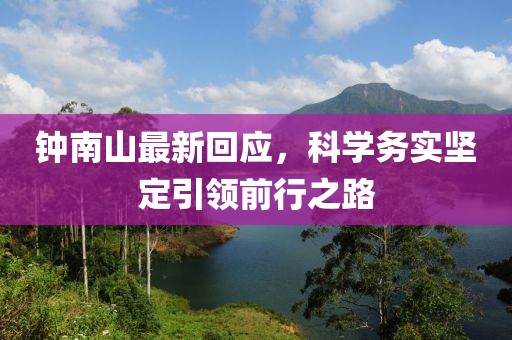 花朵之藍。 第9頁