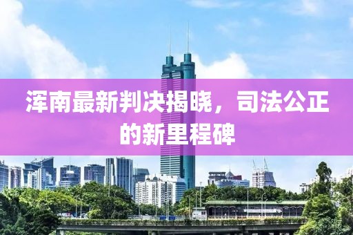 第一句問候 第45頁