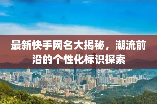 無人替代 第8頁
