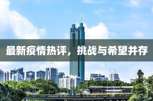 剩下 第10頁