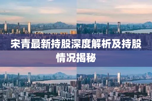 溫柔不夠 第10頁