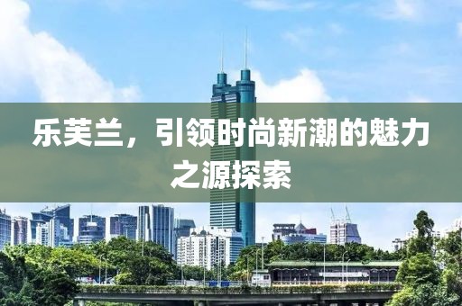紫妖冷月 第9頁