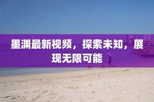 固執(zhí) 第9頁