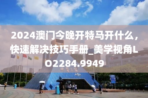 次要情緒 第46頁