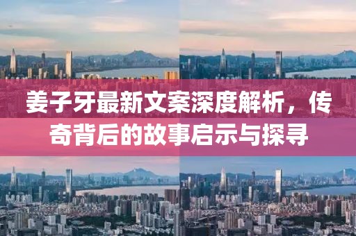 淺笑輕吟夢一曲 第9頁