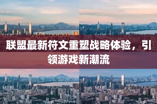 暖意序言。 第9頁(yè)