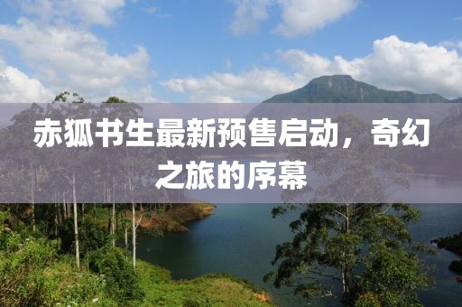 亦難幸福 第9頁