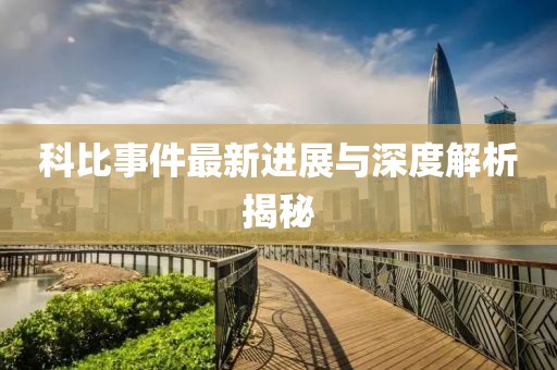 傾城禍世 第9頁